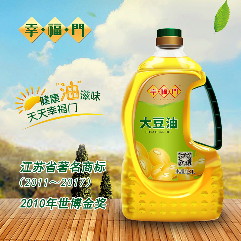 1.8L三级大豆油（非） 