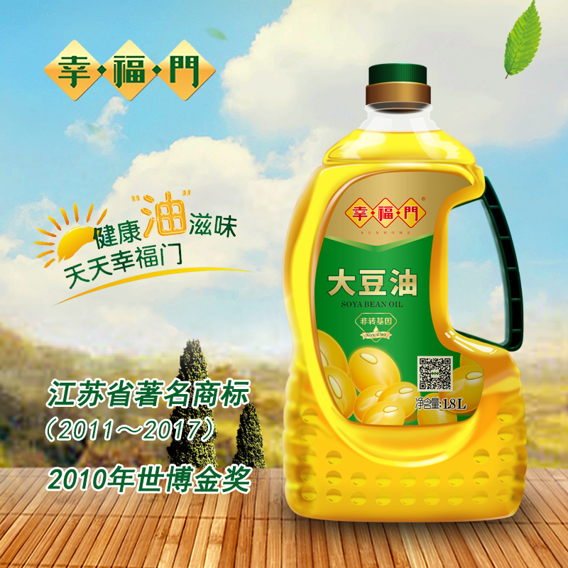 1.8L一级大豆油（非） 